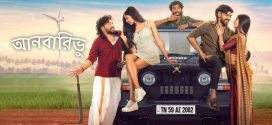 Anbarivu 2023 Bengali Dubbed Movie 720p WEBRip 1Click Download