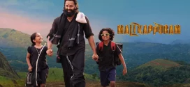 Malikappuram 2023 Hindi Dubbed Movie ORG 720p WEB-DL 1Click Download