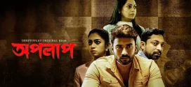 Apolap 2024 Bangla Movie 720p WEB-DL 1Click Download