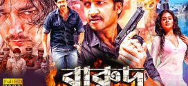 Barood 2024 Bengali Dubbed Movie ORG 720p WEBRip 1Click Download