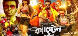 Captain Khan 2024 Bangla Movie 720p WEBRip 1Click Download