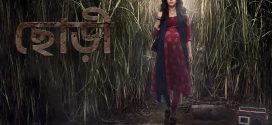 Chhorii 2024 Bengali Dubbed Movie 720p WEBRip 1Click Download