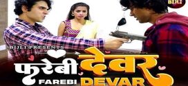 Farebi Devar 2024 Bijli Hindi Short Film