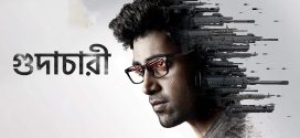 Goodachari 2024 Bengali Dubbed Movie 720p WEBRip 1Click Download