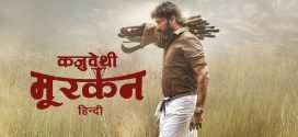 Kazhuvethi Moorkkan 2024 Hindi Dubbed Movie ORG 720p WEB-DL 1Click Download